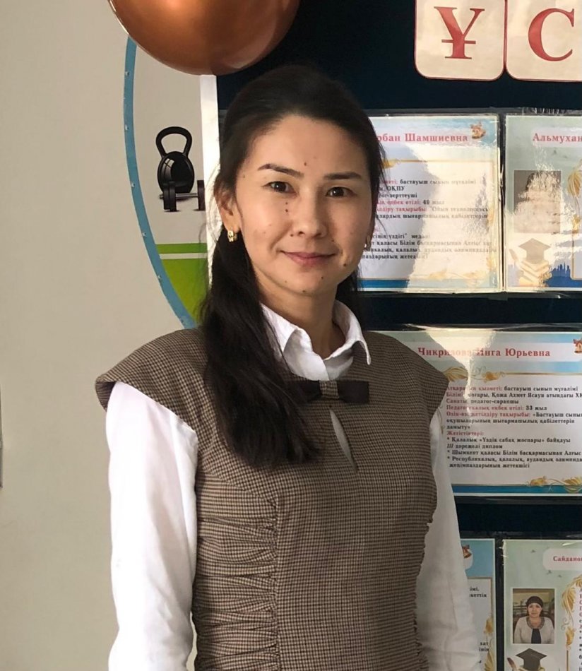 Сақова Индира Мұхтарқызы