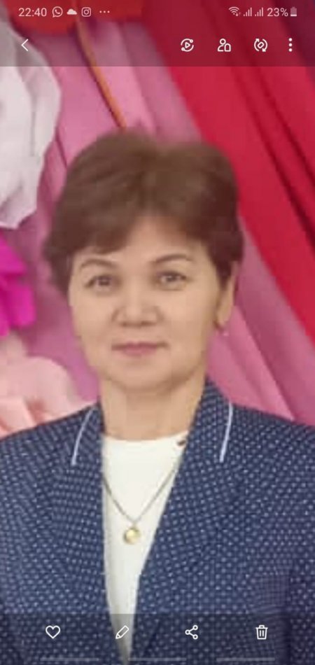 Султанмуратова Роза Каппаровна